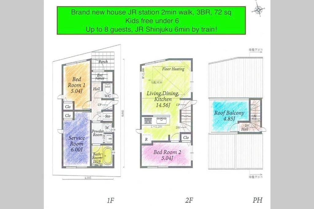 הוילה טוקיו Cutefamilyhouse! 3Ldk 6Minshinjuku 3Minjrsta Cozy,Fun,Bright! Kidsfree Under6Yrs מראה חיצוני תמונה