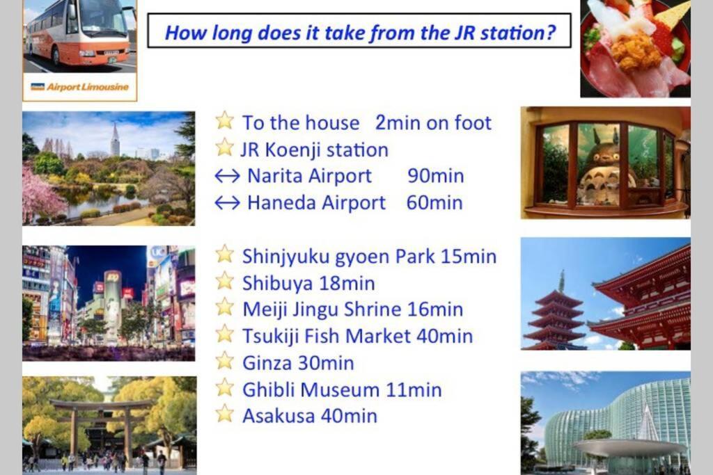 הוילה טוקיו Cutefamilyhouse! 3Ldk 6Minshinjuku 3Minjrsta Cozy,Fun,Bright! Kidsfree Under6Yrs מראה חיצוני תמונה